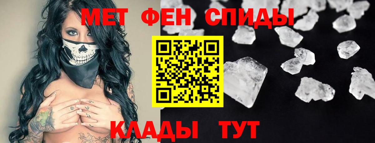 Сокол  Amphetamine  Вход с VPN  Amphetamine  АМФЕТАМИН 97% 