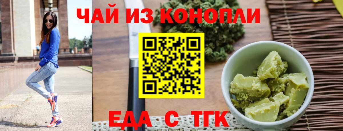 Сокол  Cannafood конопля  Вход с VPN 