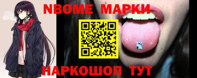 кокаин Уссурийск