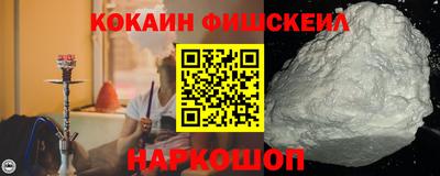 кокаин Уссурийск
