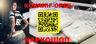 ешки Усть-Джегута