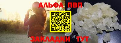 скорость mdpv Усть-Илимск