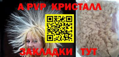 кокаин Уссурийск