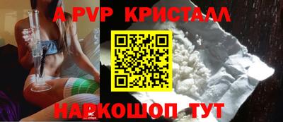 скорость mdpv Усть-Илимск