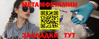 кокаин Уссурийск