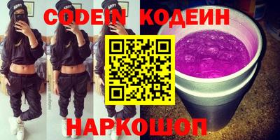 кокаин Уссурийск