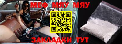 кокаин Уссурийск
