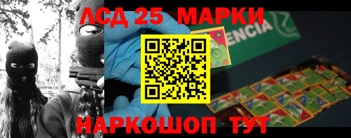 Лсд 25 экстази кислота  Вход с VPN  LSD-25 экстази  Лсд 25 экстази кислота  Сокол 