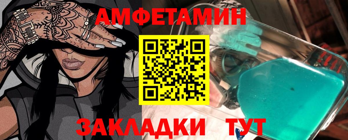 МЕТАМФЕТАМИН мет Сокол