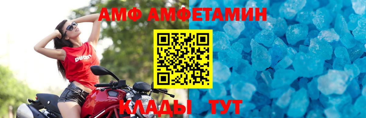 Сокол  МЕТАМФЕТАМИН Декстрометамфетамин 99.9%  МЕТАМФЕТАМИН Декстрометамфетамин 99.9%  Первитин  Вход с VPN 