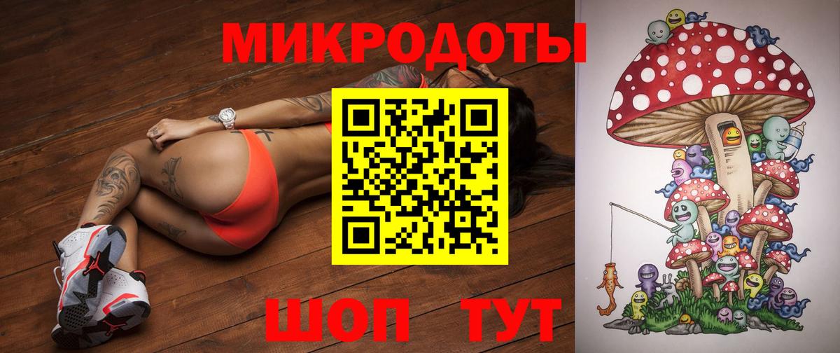 Галлюциногенные грибы MAGIC MUSHROOMS Сокол
