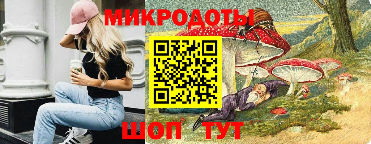 Сокол  Галлюциногенные грибы GOLDEN TEACHER  Вход с VPN 